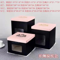 開(kāi)側(cè)窗紙盒-02