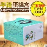 加厚 4寸6寸8寸10寸12寸美味時(shí)刻手提彩印生日蛋糕盒子西點(diǎn)盒