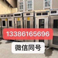 上門回收二手烘焙設(shè)備