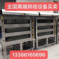 二手高端面包房設(shè)備買賣