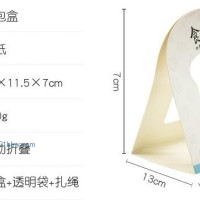 一次性吐司包裝盒吐司面包打包盒西點餐包盒烘焙包裝盒白卡包裝盒
