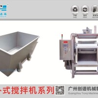 高速臥式攪拌機(jī)系列