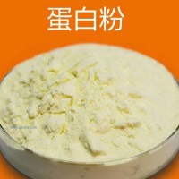 供應(yīng)蛋白粉