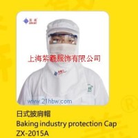 供應(yīng) 披肩帽