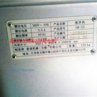 轉(zhuǎn)讓三麥三層兩盤電烤箱出廠日期12年使用時(shí)間1年半