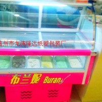 轉(zhuǎn)讓冰淇淋儲藏柜