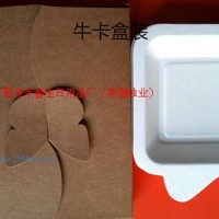 供應(yīng)蛋糕盤