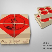供應(yīng)月餅盒：老月餅雙層