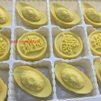 供應(yīng)蛋糕裝飾巧克力裝飾件 金元寶