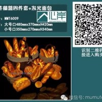 供應(yīng)MMT6009擺件藤籃四件套+發(fā)光面包
