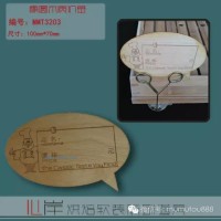 供應(yīng)烘焙軟裝產(chǎn)品MMT3203橢圓木質(zhì)價簽