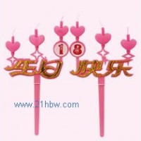 供應(yīng)數(shù)字生日插牌蠟燭