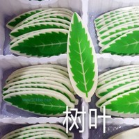 供應巧克力裝飾件 樹葉