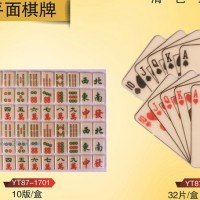 供應(yīng)平面棋牌