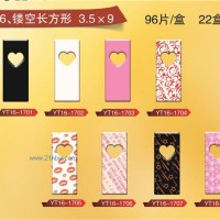 供應(yīng)鏤空長(zhǎng)方形巧克力1