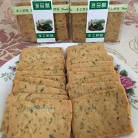 供應(yīng)翡翠海苔酥