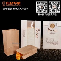 供應烘焙包裝袋、開窗面包袋-5