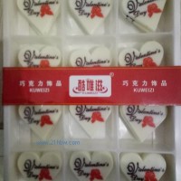 廠家直銷蛋糕西點(diǎn)巧克力裝飾件-幾何造型1