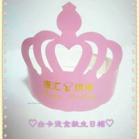 供應(yīng)生日帽