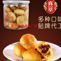 真萃小酥餅梅菜肉松海苔