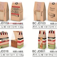 供應(yīng)牛皮紙開窗面包袋-2