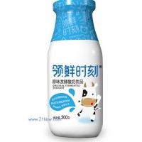 蛋糕店領(lǐng)鮮時(shí)刻原味發(fā)酵酸奶飲品