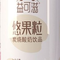 蛋糕店益可滋悠果粒炭燒酸奶飲品