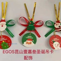 供應(yīng)2018年新款圣誕蛋糕個性裝飾陶瓷，插件，配飾，紙卡...