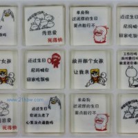 蛋糕西點(diǎn)巧克力裝飾:：另類正方