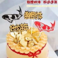 供應(yīng)蛋糕插牌-好運(yùn)連連