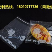 食品級塑料面包袋、吐司袋，款式多樣，可定制LOGO！