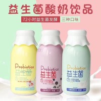 益生菌酸奶飲品