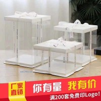 供應透明蛋糕盒