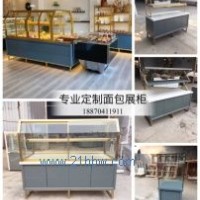 供應面包展柜