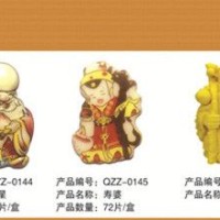 供應(yīng)巧克力裝飾-祝壽系列1