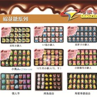 供應(yīng)蛋糕裝飾-棉花糖系列3