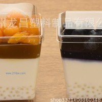 LC24透明梯形四方杯布丁杯慕斯杯木糠杯提拉米蘇杯蛋糕杯梯形方杯