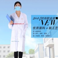 食品行業(yè)專用大褂 衛(wèi)生白大褂
