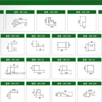 供應(yīng)配件-簡圖系列3