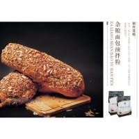 供應(yīng)雜糧面包預(yù)拌粉