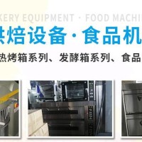 回收烘焙設(shè)備