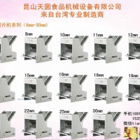 供應(yīng)吐司切片機(jī)系列