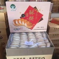 桃酥、酥餅廠家直銷