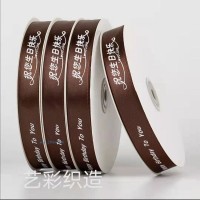 供應(yīng)各種緞帶,紗帶,螺紋帶,彩色金銀蔥帶