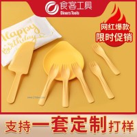 網(wǎng)紅款蛋糕刀叉