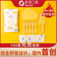 供應(yīng)蛋糕刀叉盤 優(yōu)惠促銷