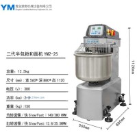 二代半包粉和面機(jī)