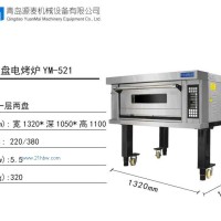 供應(yīng)一層兩盤電烤爐