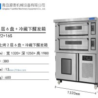 上烤2層6盤+冷藏下醒發(fā)箱