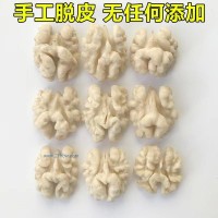 工廠(chǎng)直銷(xiāo)脫衣核桃仁